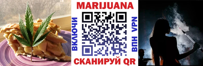 Печенье с ТГК марихуана  Тверь 