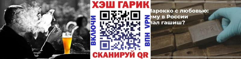 ГАШ ice o lator  Тверь 