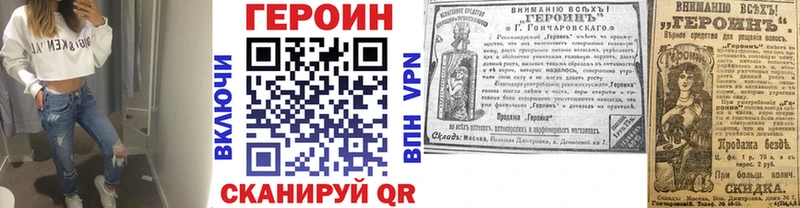ОМГ ОМГ как войти  что такое   Тверь  ГЕРОИН хмурый 