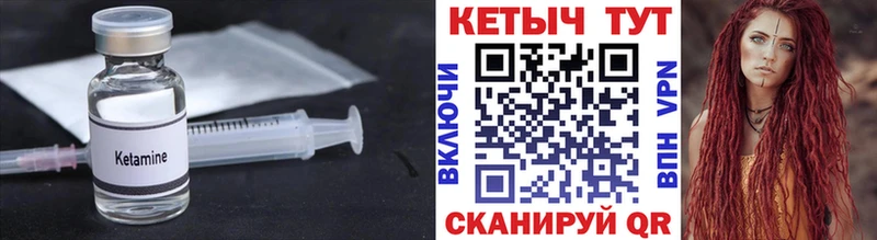 КЕТАМИН VHQ  Тверь 