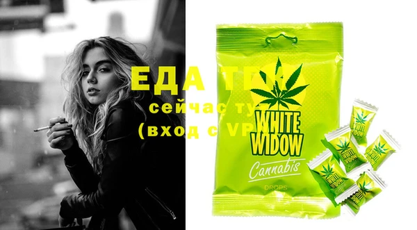 MESCALINE Арсеньев