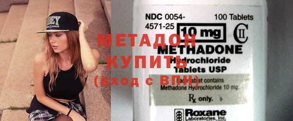 MESCALINE Арсеньев