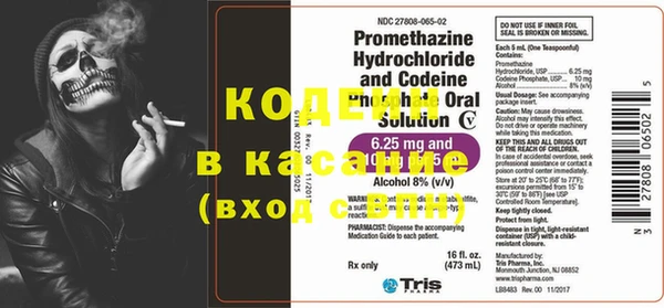MESCALINE Арсеньев
