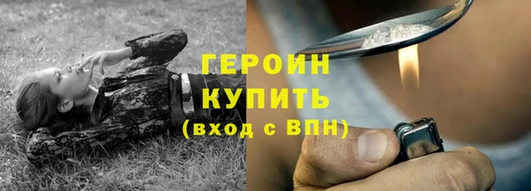 амф Нефтегорск
