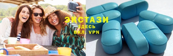 круглые Армянск