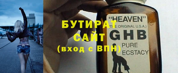 ПСИЛОЦИБИНОВЫЕ ГРИБЫ Аркадак