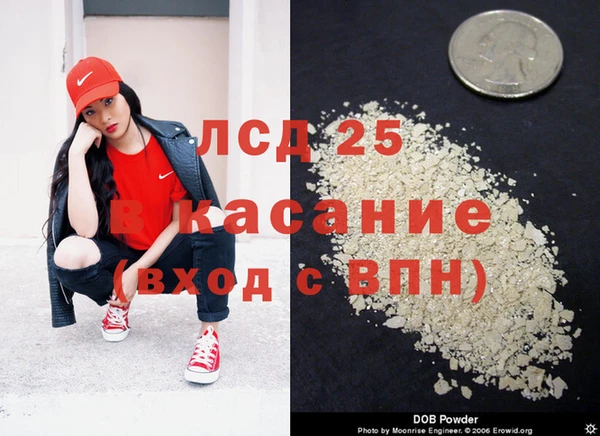 круглые Армянск