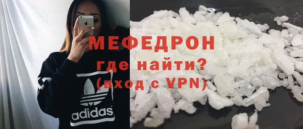 MESCALINE Арсеньев