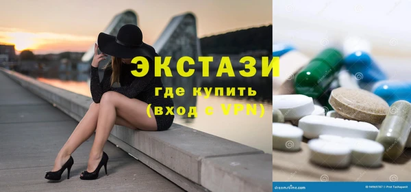 круглые Армянск