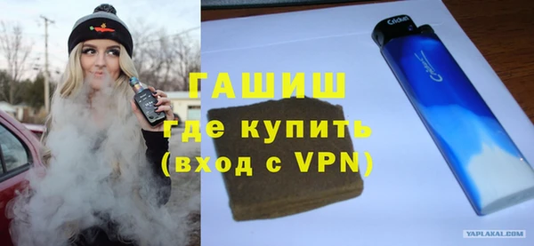 круглые Армянск