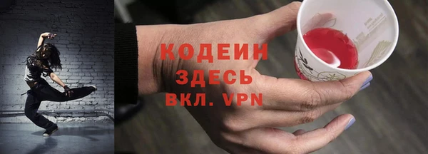 круглые Армянск