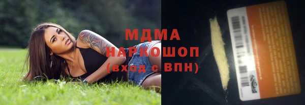 круглые Армянск