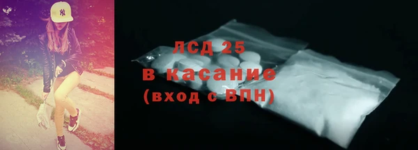 ПСИЛОЦИБИНОВЫЕ ГРИБЫ Аркадак