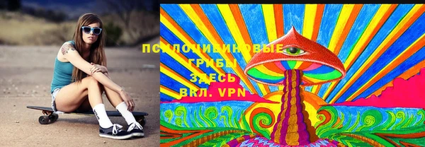 MESCALINE Арсеньев