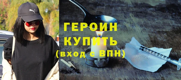 MESCALINE Арсеньев