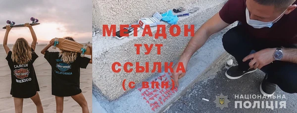 круглые Армянск
