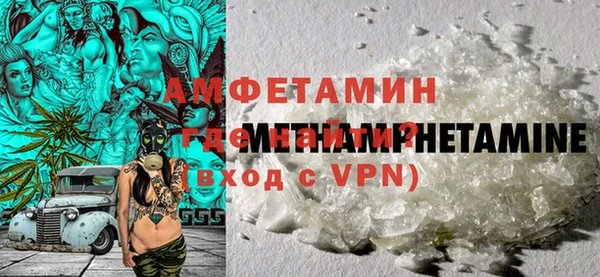 MESCALINE Арсеньев