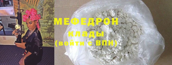 MESCALINE Арсеньев