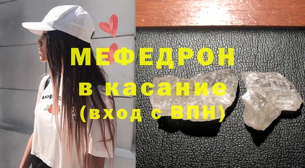 MESCALINE Арсеньев
