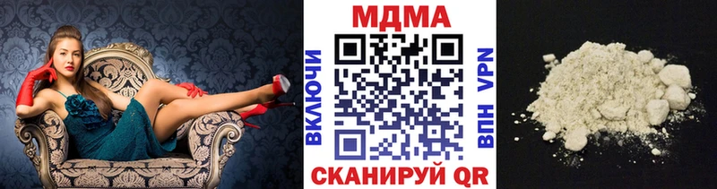 сайты даркнета как зайти  гидра маркетплейс  Тверь  МДМА crystal 