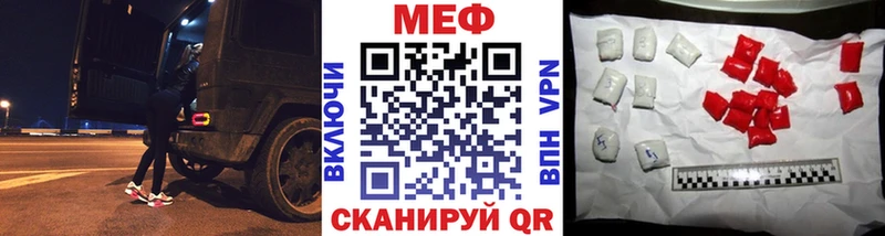 наркота  hydra ссылки  Меф кристаллы  Тверь 