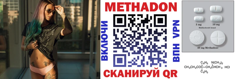 OMG ссылка это телеграм МЕТАДОН мёд Тверь