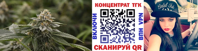 Дистиллят ТГК Wax  сколько стоит  Тверь 